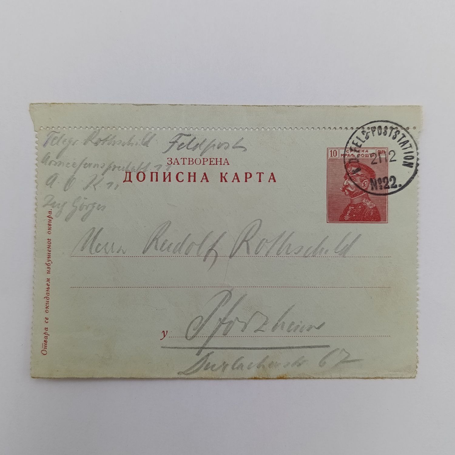 Serbia Letter card front Posted at Feldpost station 22 Posted to Rudolf Rothschild in Germany