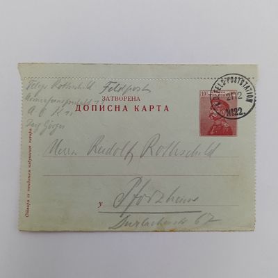 Serbia Letter card front Posted at Feldpost station 22 Posted to Rudolf Rothschild in Germany