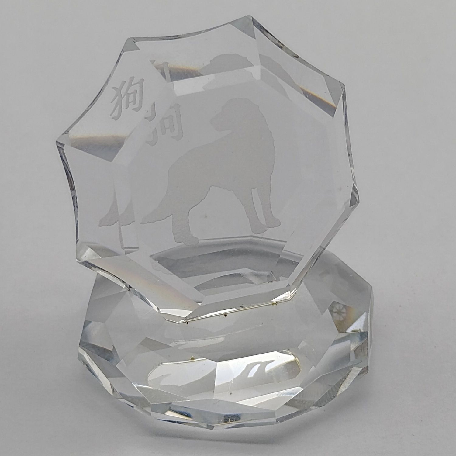 Preciosa Crystal dog chinese zodiac ornament