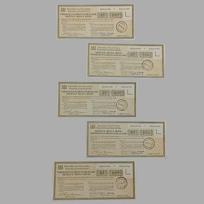 Defence Bonus Bonds - Lot of 5 with consecutive numbers - not redeemed