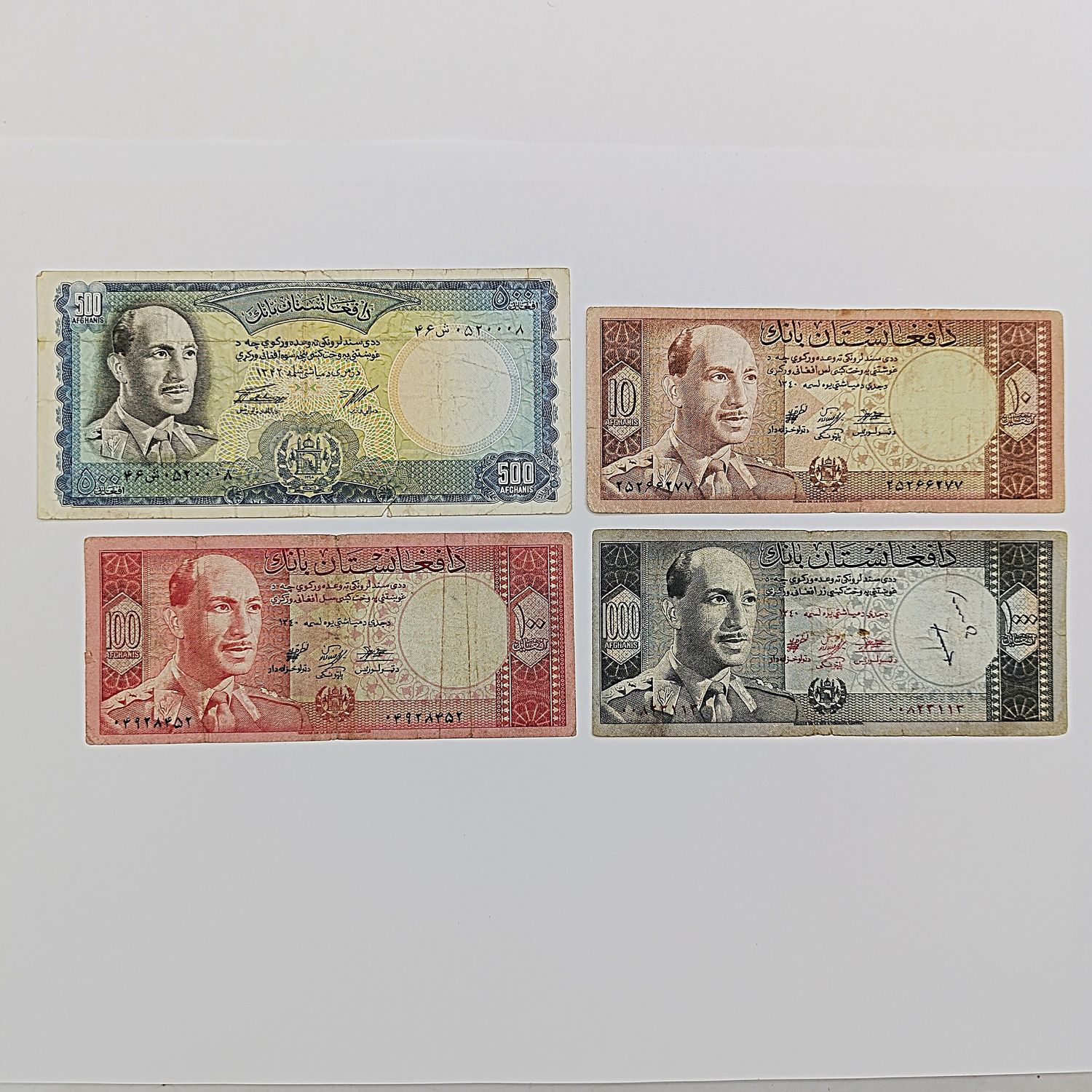 Lot of 4 Afghanistan King Zahir Shah banknotes 10,100,500,1000 Afghanis