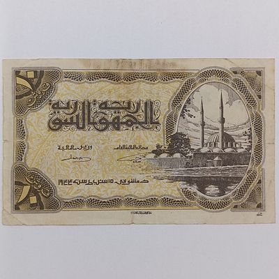 Syria 10 Piastres F+ / VF WW2 period banknote