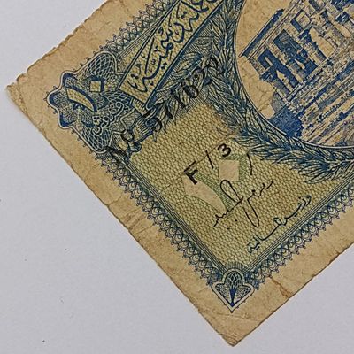 1940 Series Egypt 10 Piastres Banknote well use