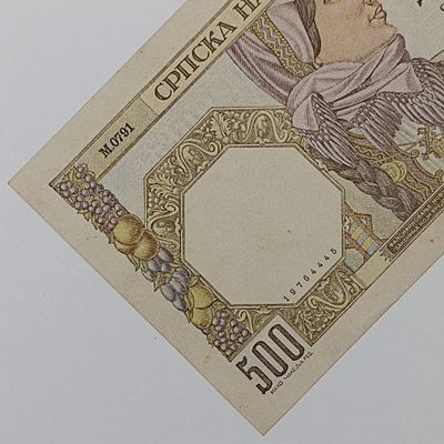 Serbia 500 Dinar banknote 1941 type