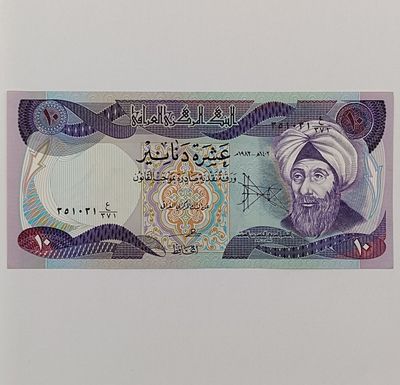 Iraq 10 Dinar banknote - not circulated