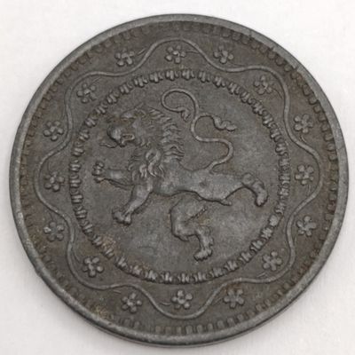 Belgium 1915 Ten Centimes AU+