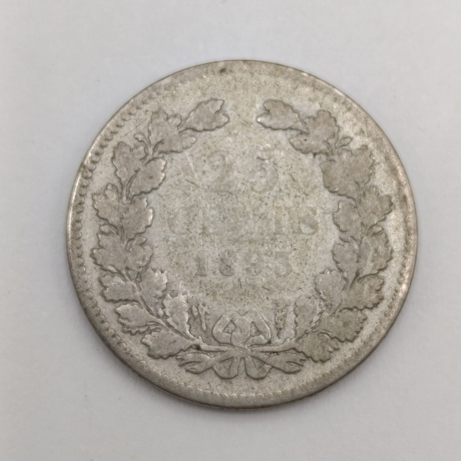 1893 Netherlands Wilhelmina 25 cent - well used