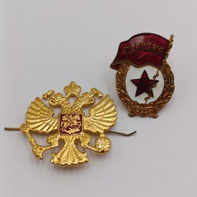Lot of 2 Russian Soviet Armed Forces badges