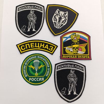 Lot of Russian Armed Forces cloth badges