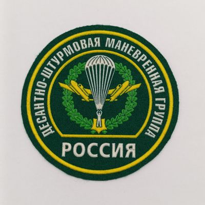 Lot of Russian Armed Forces cloth badges