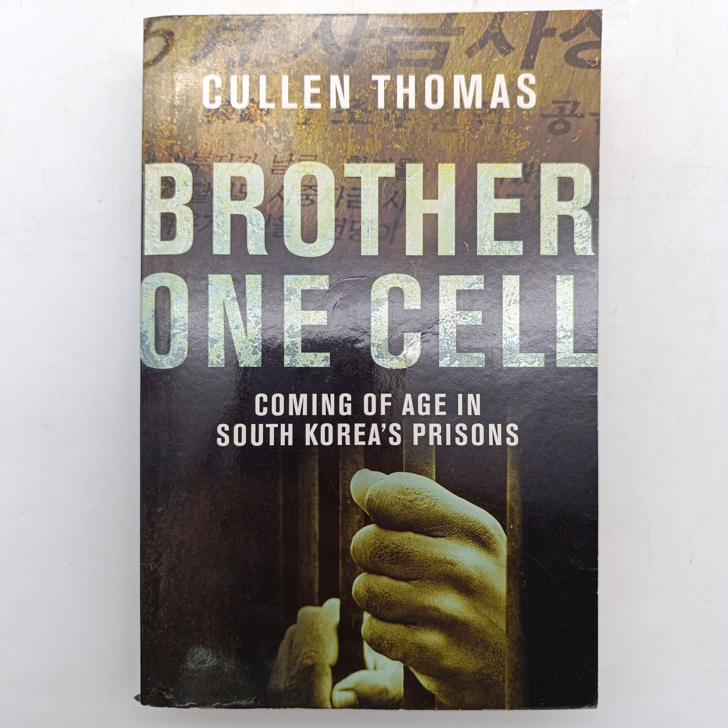 Brother One Cell by Cullen Thomas - Coming of age in South Korea's prisons