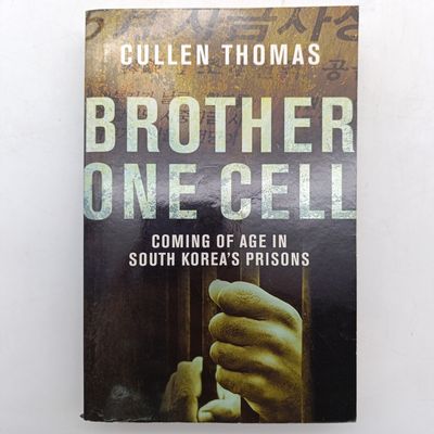 Brother One Cell by Cullen Thomas - Coming of age in South Korea's prisons