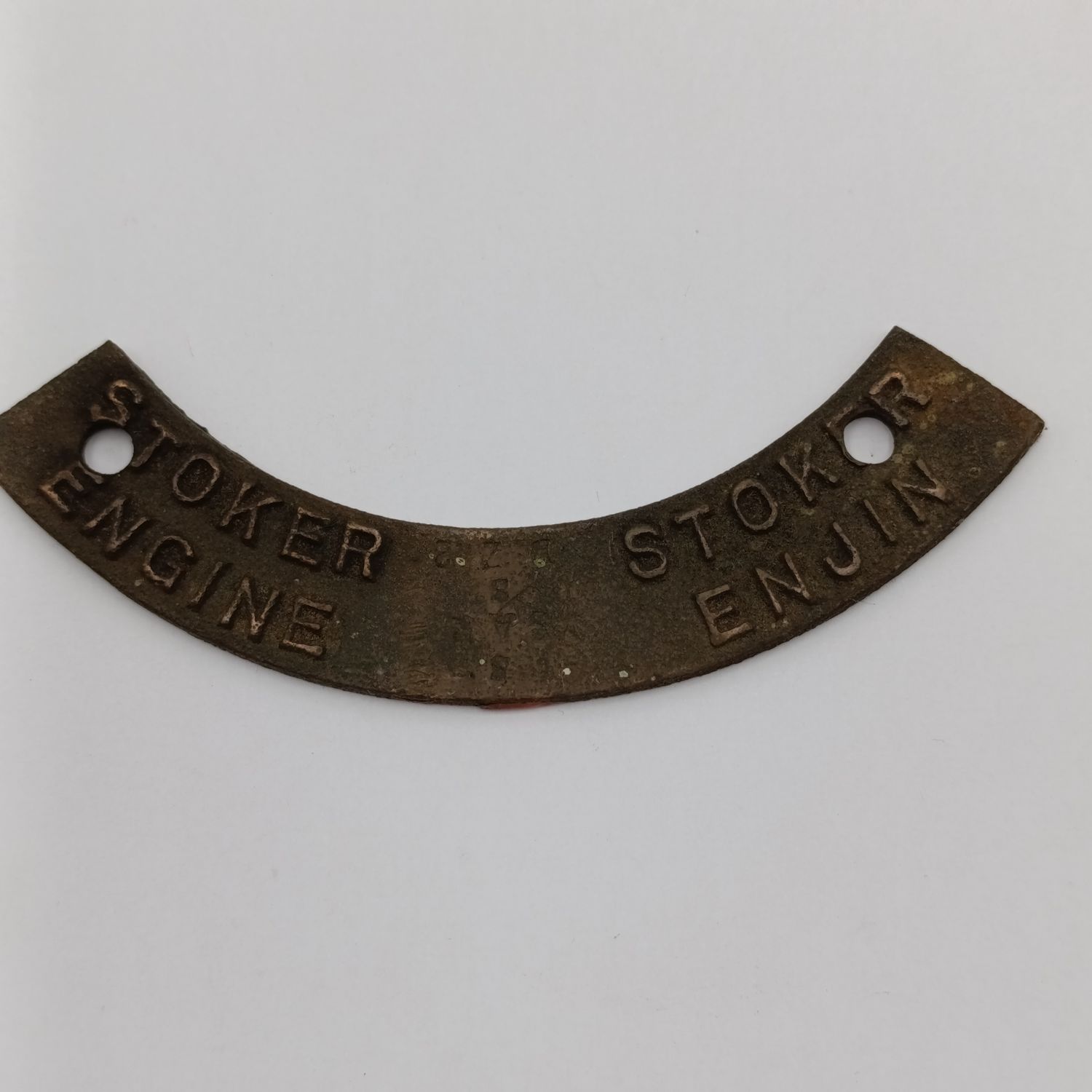 Vintage SA Railways steam train instrument panel name plate - Stoker Engine