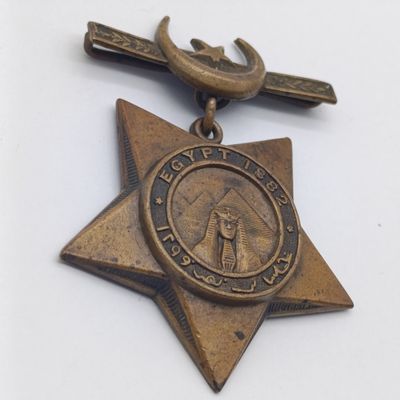 1882 Egypt Khedive's star medal – no ribbon