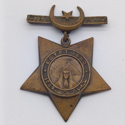 1882 Egypt Khedive's star medal – no ribbon