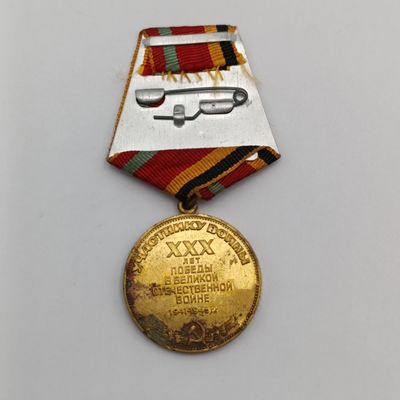 Russian 1945-1975 jubilee medal for 30 years of victory of the Great Patriotic War