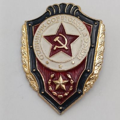 Lot of 3 Russian Soviet military badges