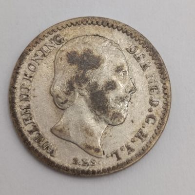Netherlands 1878 silver 10 cent VF