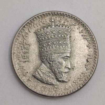 Ethiopia 10 Matonas 1931 Haile Selassie