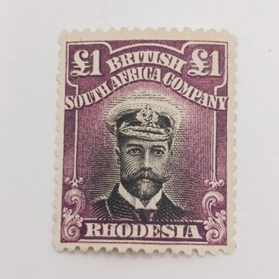 BSA Company oen pound stamp - mint hinged Admiral