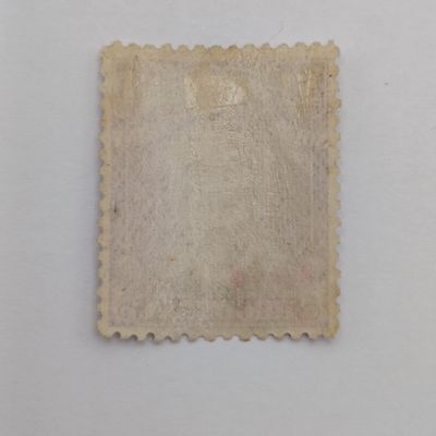 BSA Company one pound stamp - mint hinged Admiral