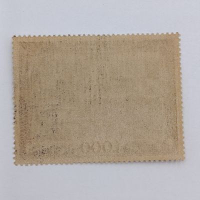 France 1000 Francs - view of Paris Airmail Mint never hinged