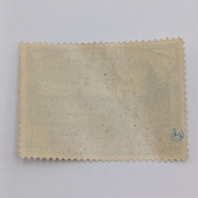 Spain 759 (Scott CB6) mint - possibly hinged - Defense of Madrid