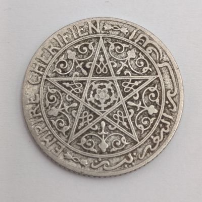 Morocco No date / 1924 Yusaf 50 centimes