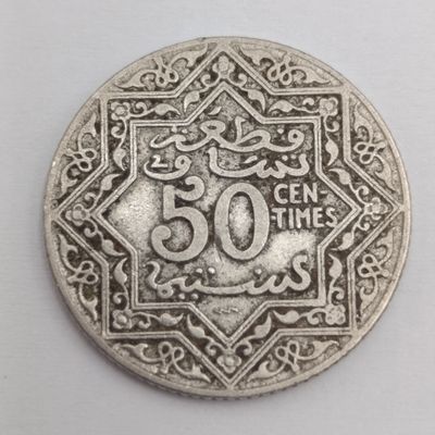Morocco No date / 1924 Yusaf 50 centimes