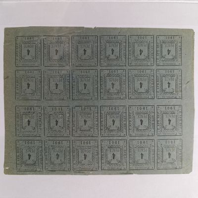 Full sheet of 1901 Pietersburg imperforate 4 pence stamps - 24 in total