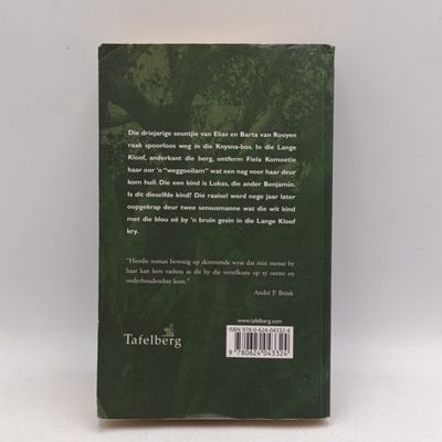 Sharleen Surtie-Richard's personal copy of Fiela se Kind - signed with messages of more than 50 co-workers