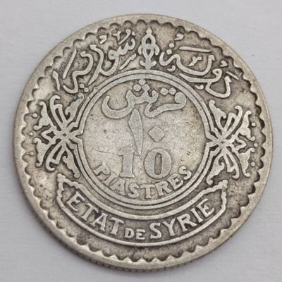 1929 Syria 10 Piastres Silver Coin - Antique Middle East Currency