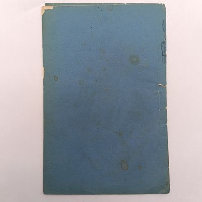 Cape of Good Hope report 1882 - German immigrants in Worcester division