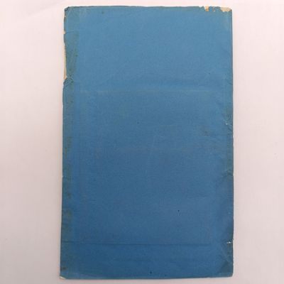 Cape of Good Hope Report 1878 - Settlement of German Immigrants