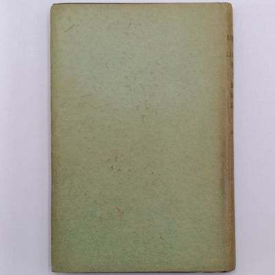 Union of South Africa Stamps handbook volume 2 - 1955