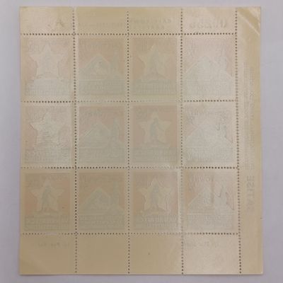 South Africa 1952 sheet of 12 Van Ribeeck Stamnp exhibition cinderellas