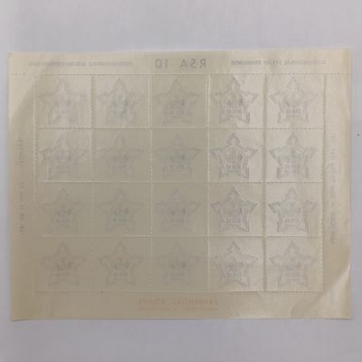 1971 Prudential building society RSA 10 year lot of 20 cinderellas