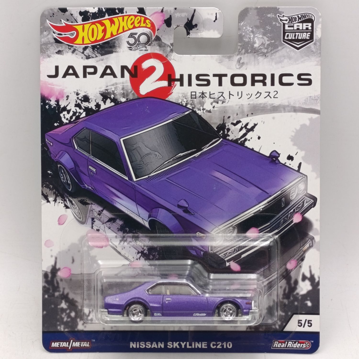 Hot Wheels Japan Historics 2 - Nissan Skyline C210 - Real Riders - sealed