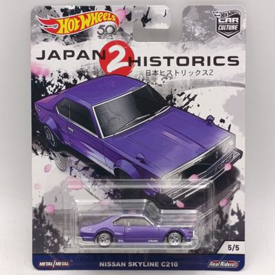 Hot Wheels Japan Historics 2 - Nissan Skyline C210 - Real Riders - sealed
