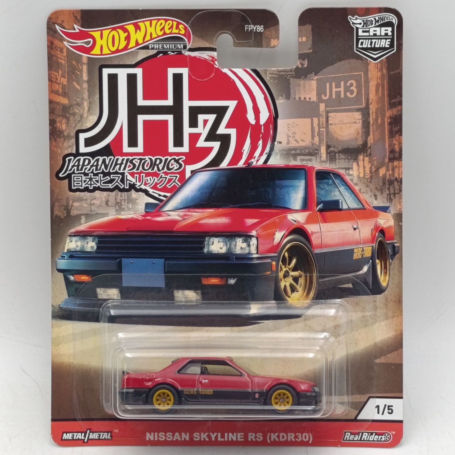 Hot Wheels Japan Historics 3 - Nissan Skyline RS (KDR30) - Real Riders - sealed