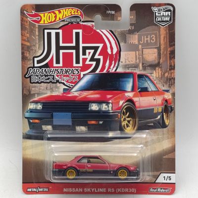 Hot Wheels Japan Historics 3 - Nissan Skyline RS (KDR30) - Real Riders - sealed
