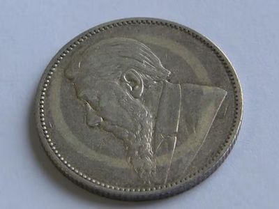 1895 ZAR Kruger shilling a VF - as per photo