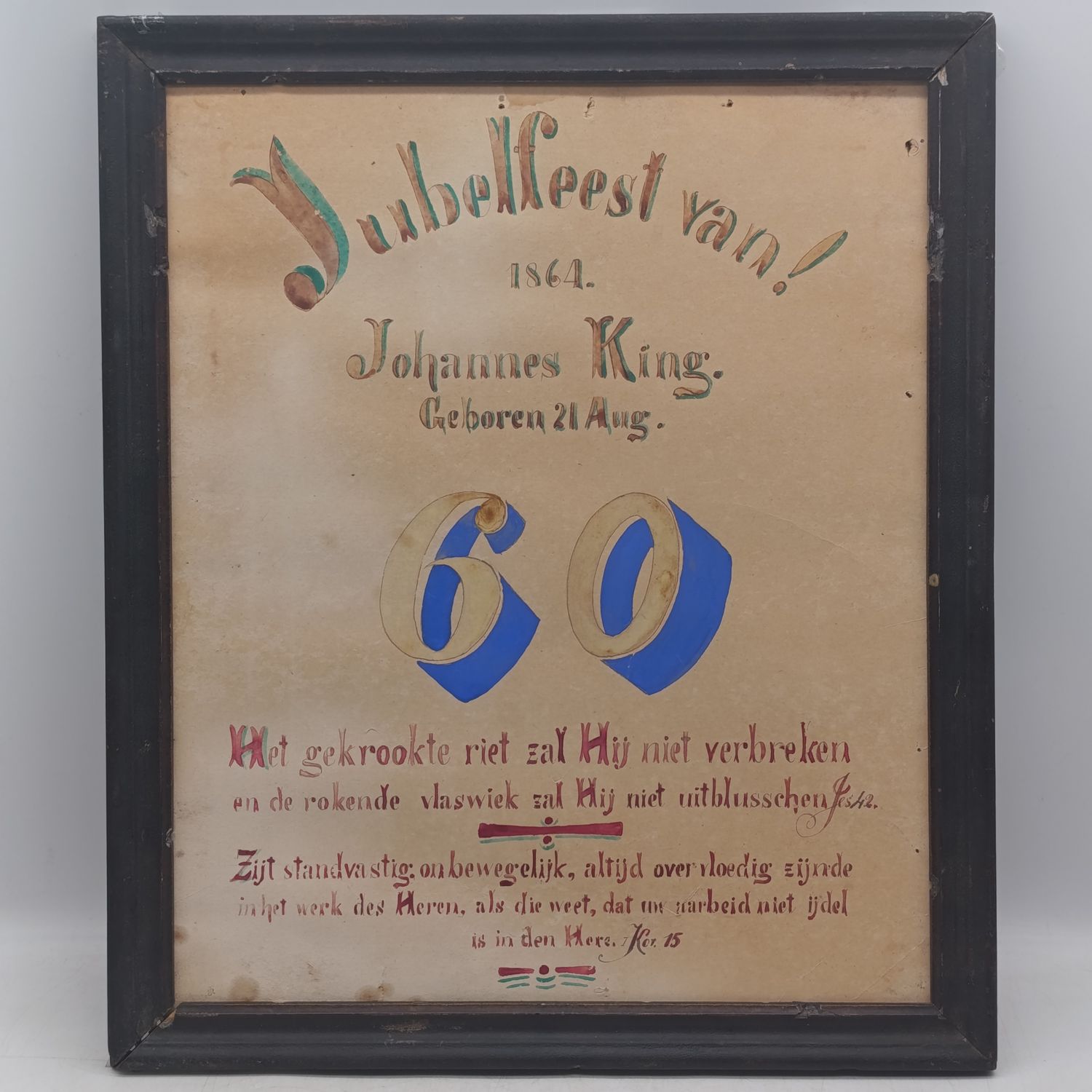 Antique birthday certificate to Johannes King for his 60th birthday on 21 August 1864 - hand drawn