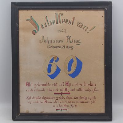 Antique birthday certificate to Johannes King for his 60th birthday on 21 August 1864 - hand drawn