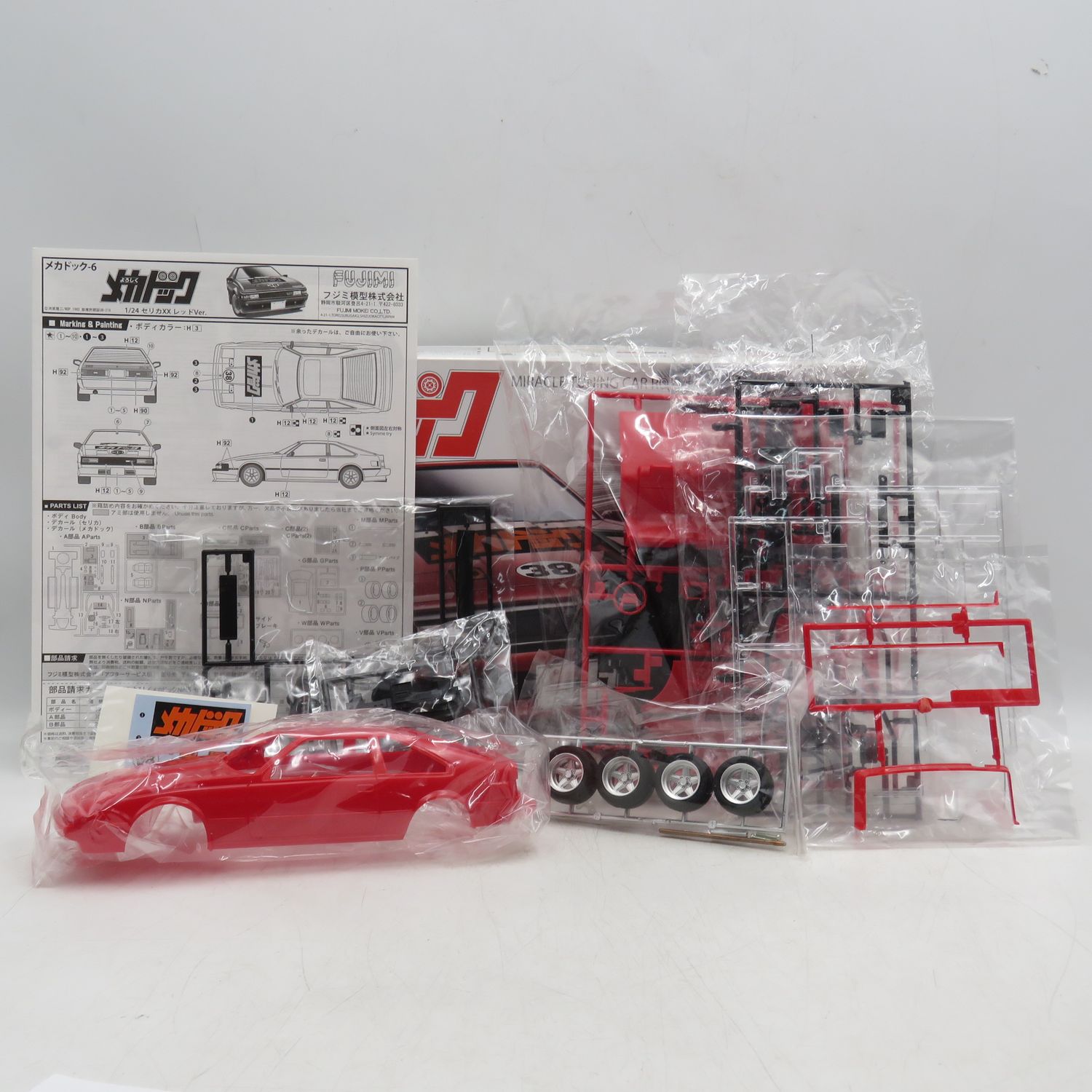 Fujimi Celica 2.8GT model car kit - scale 1/24 - not yet build