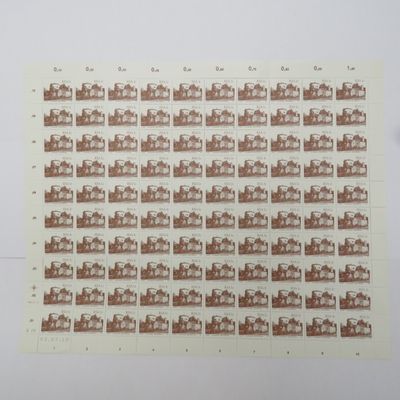 RSA SACC515-531 - Full mint sheet first issue 1 cent to R2 - Buildings
