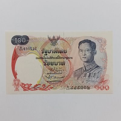 Thailand 100 Baht banknotes Series 10 (1968-1972) crisp uncirculated - King Bhumibol Adulyadej (Rama 9)