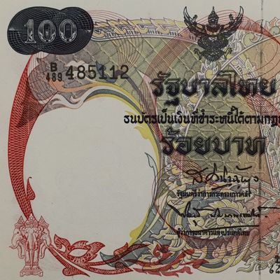 Thailand 100 Baht banknotes Series 10 (1968-1972) crisp uncirculated - King Bhumibol Adulyadej (Rama 9)