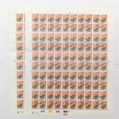 South West Africa SACC 252BF set of full sheets - mint and used