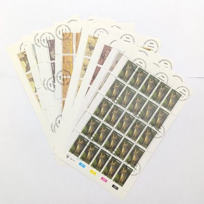 South West Africa SACC 358-374 animals Full page set used - 3rd decimal definitive series